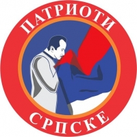 ПАТРИОТИ СРПСКЕ, лого