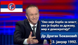 РАЂАЊЕ РЕПУБЛИКЕ СРПСКЕ ПОЧЕЛО ЈЕ 3. ЈАНУАРА 1992. ГОДИНЕ!