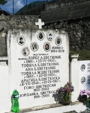 Српска породична гробница у Македонији