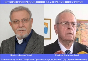 Историјски предсједници Владе Републике Српске, Бранко Ђерић и Владимир Лукић