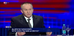 Др Драган Ђокановић