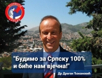 НЕКА ЦИЈЕЛИ СВИЈЕТ ВИДИ ДА СМО 100% ЗА СРПСКУ!