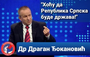 СНСД, СДС И ПДП НЕ ЖЕЛЕ ДА СЕ 100% ПОСВЕТЕ РЕПУБЛИЦИ СРПСКОЈ!