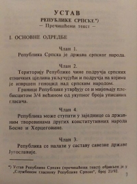 Из првог Устава Републике Српске