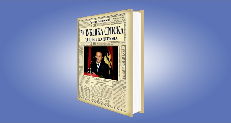 &quot;Репулика Српска од идеје до Дејтона&quot;